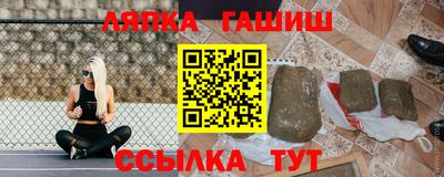 2c-b Вязьма