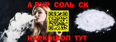 MESCALINE Вышний Волочёк