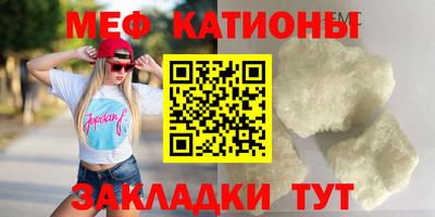 mdpv Вязники