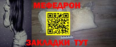 MESCALINE Вышний Волочёк