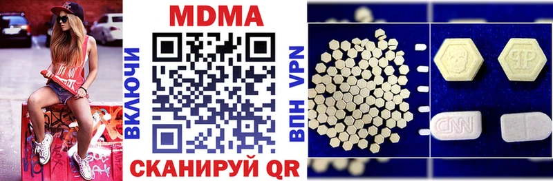 где продают   Морозовск  MDMA кристаллы 