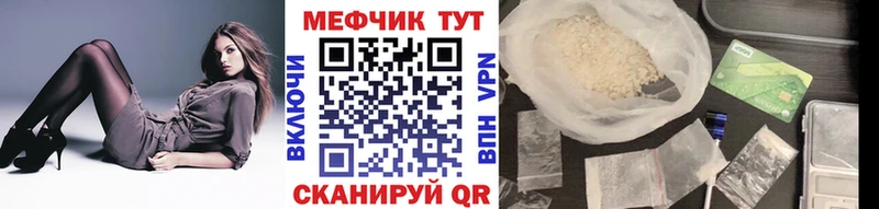 МЯУ-МЯУ VHQ  Морозовск 