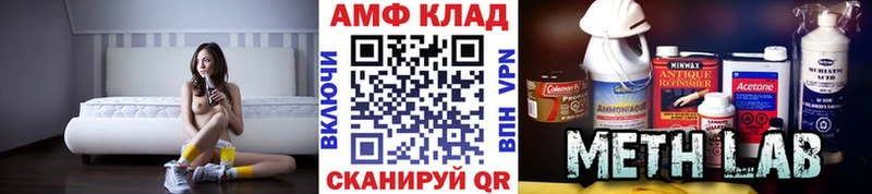 Метамфетамин мет  Морозовск 