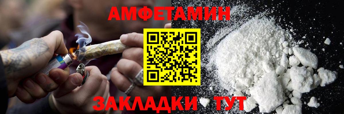 Морозовск  МЕТАМФЕТАМИН кристалл  МЕТАМФЕТАМИН кристалл  Вход с VPN 