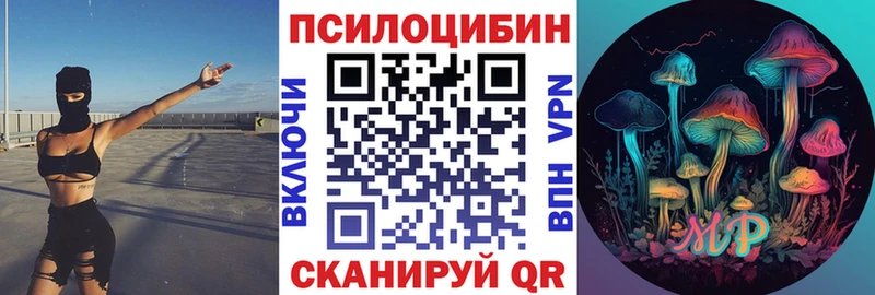 Галлюциногенные грибы MAGIC MUSHROOMS  Морозовск 