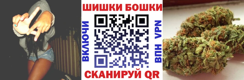 Канабис Ganja Морозовск