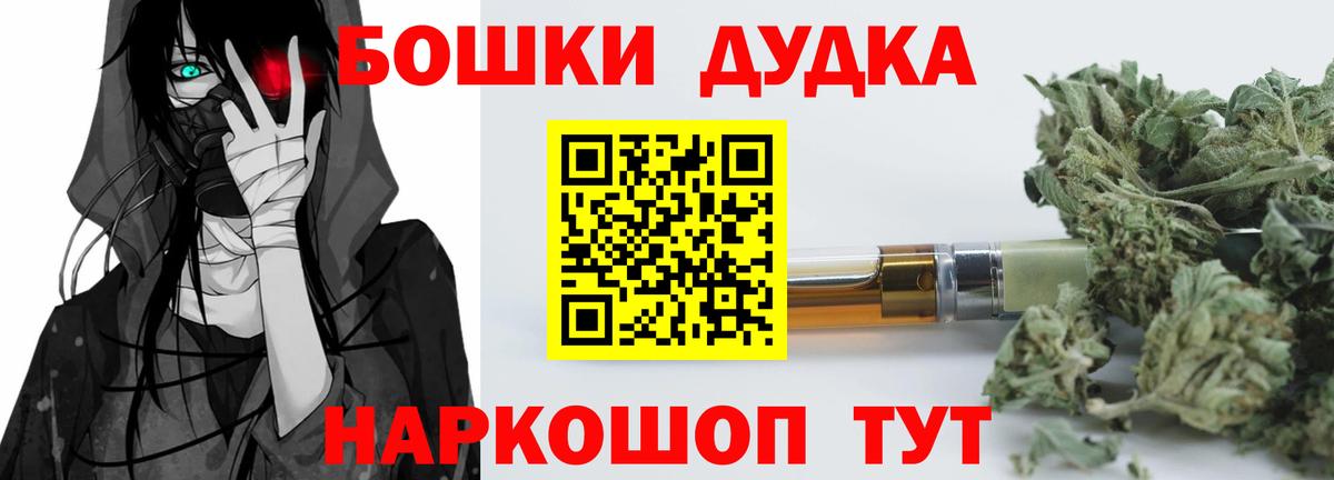 Конопля AK-47  Вход с VPN  МАРИХУАНА SATIVA & INDICA  МАРИХУАНА MAZAR  Морозовск 